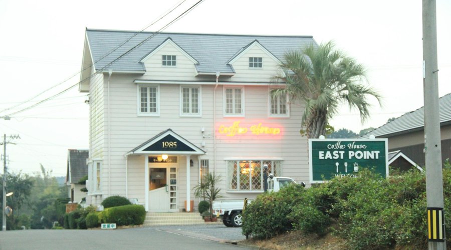 East Point, 시마 - 레스토랑 리뷰 - 트립어드바이저