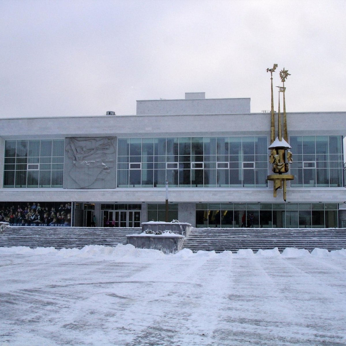 Тюз екатеринбург. Театр юного зрителя Екатеринбург. Театр ТЮЗ Екатеринбург. ТЮЗ Свердловск. ТЮЗ Екатеринбург ретро.