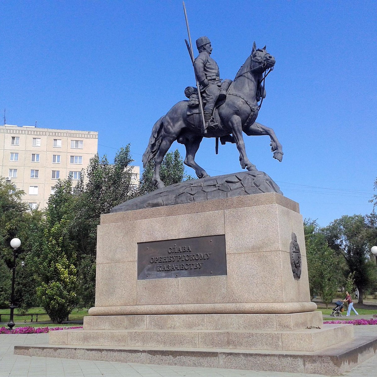 Памятник казаку Оренбург