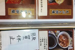 メニュー