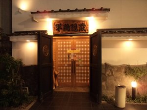 内饰