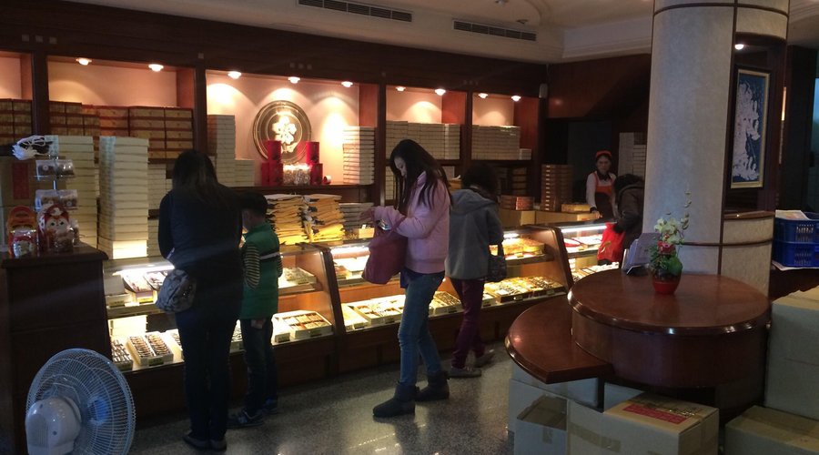 店面跟店內