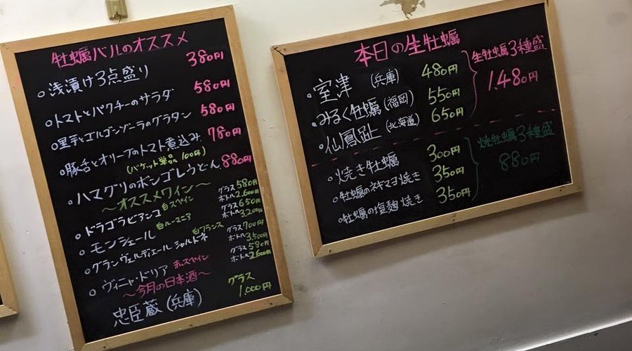 おすすめメニュー