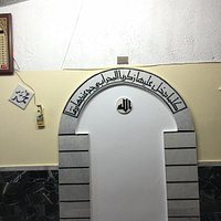 Masjid Al-Salam Mosque