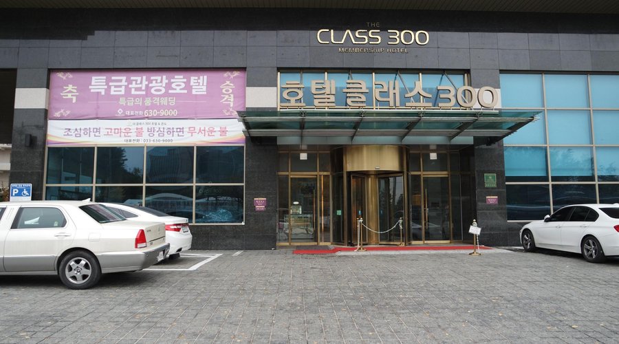 THE CLASS 300 - Prices & Hotel Reviews (Sokcho, South Korea) THE CLASS 300 - Prices &  Hotel Reviews (Sokcho, South Korea)