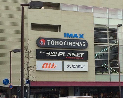 京都の映画館 京都の 5 件の映画館をチェックする トリップアドバイザー