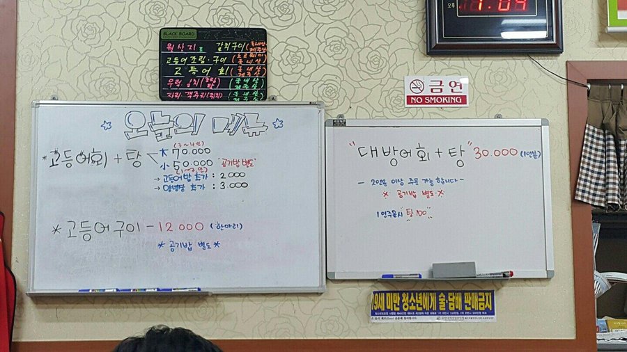 미영이네식당, 서귀포 - 레스토랑 리뷰 - 트립어드바이저