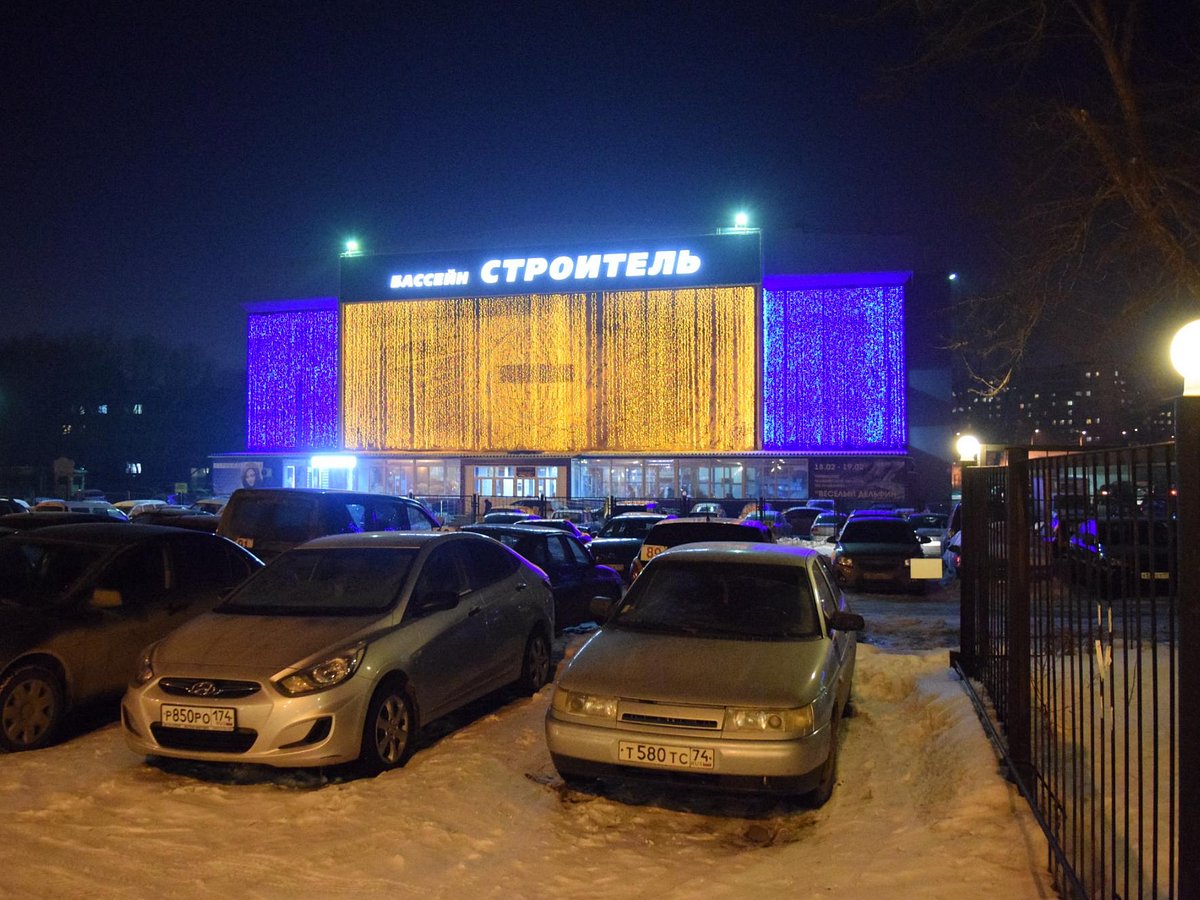 Swimming Pool Stroitel (Chelyabinsk) - Lohnt es sich? Aktuell für 2024 (Mit  fotos)