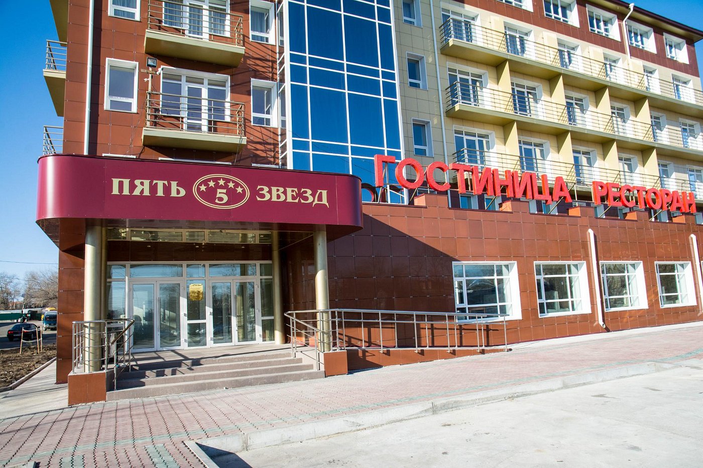 Гостиница 5 звезд Хабаровск