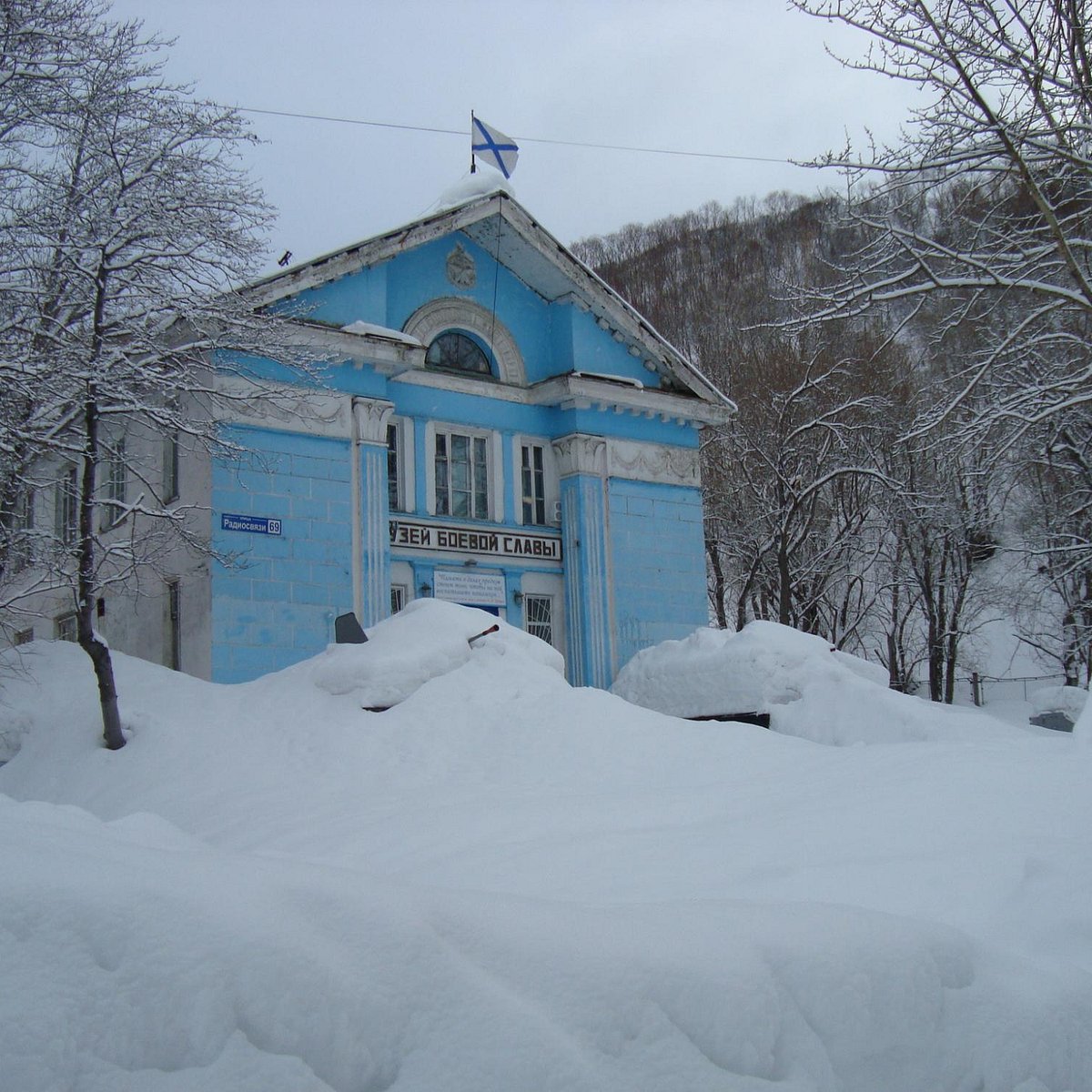 Военно-Исторический Музей Камчатской Флотилии, Петропавловск-Камчатский -  Tripadvisor