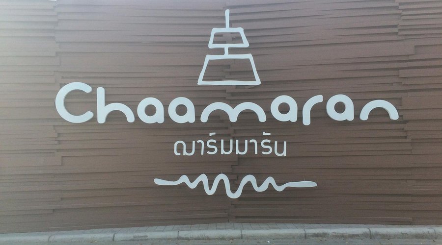 Chaamaran Boutique Hotel