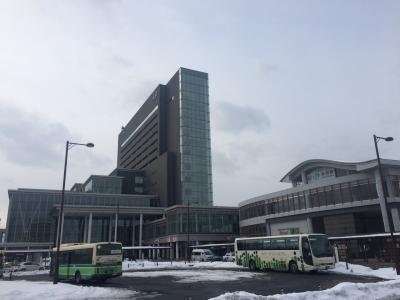 Akita City Central Library Meitokukan : 2021 Ce qu'il faut savoir pour