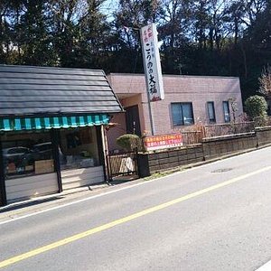 稲敷市のベストショッピング デパート トリップアドバイザー 稲敷市のベストショッピング デパート トリップアドバイザー