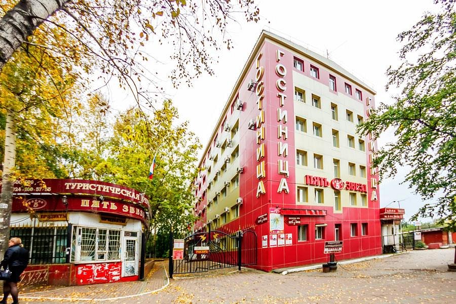 Pyat' Zvezd Na Voronezhskoj 19 Hotel