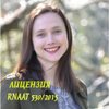 Anna B