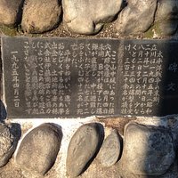 説明板