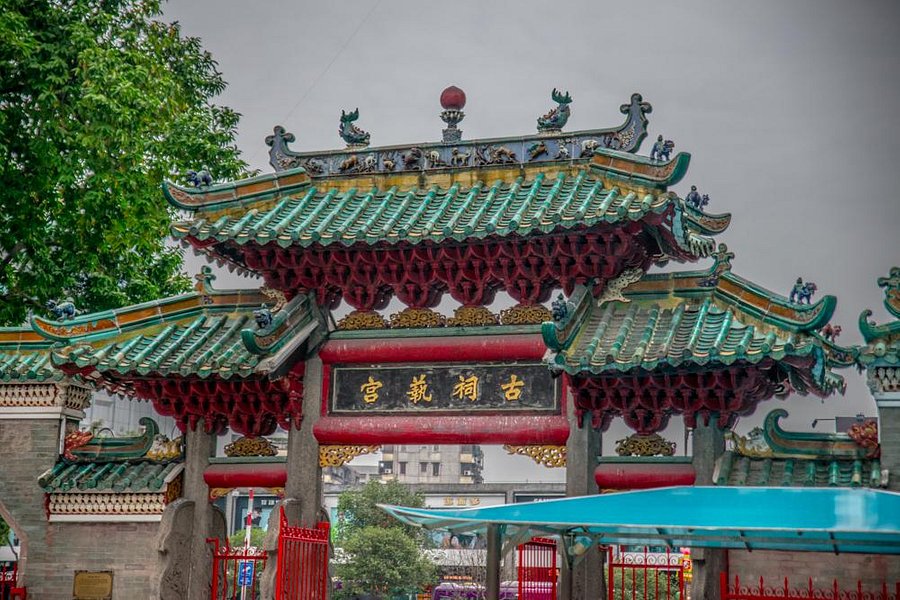 Confucius Temple of Foshan image