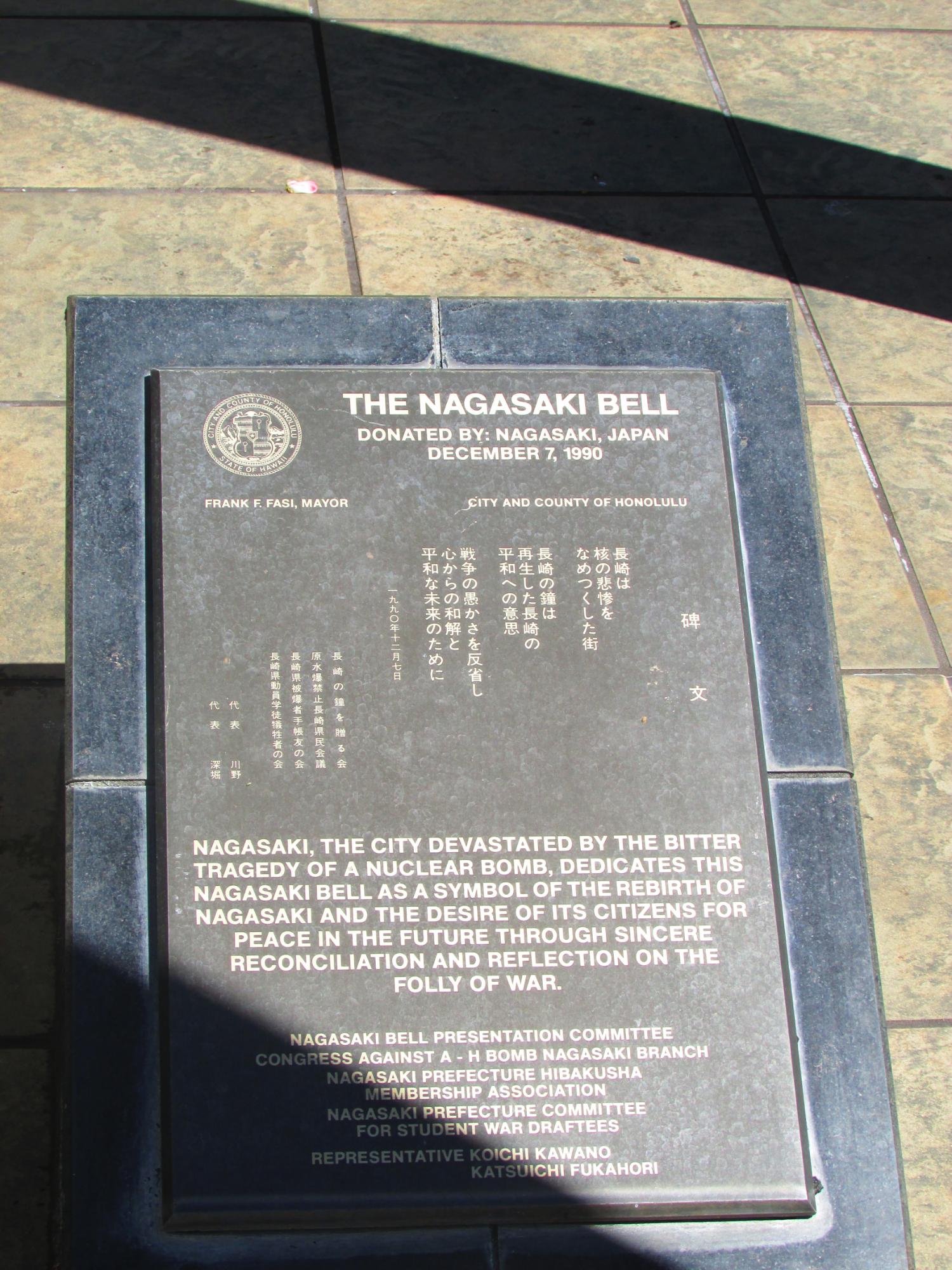 Nagasaki Peace Bell - All You Need to Know BEFORE You Go (with Photos)