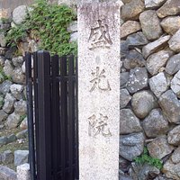 寺号標