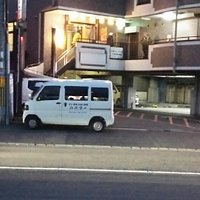 前を通り掛かったので❗