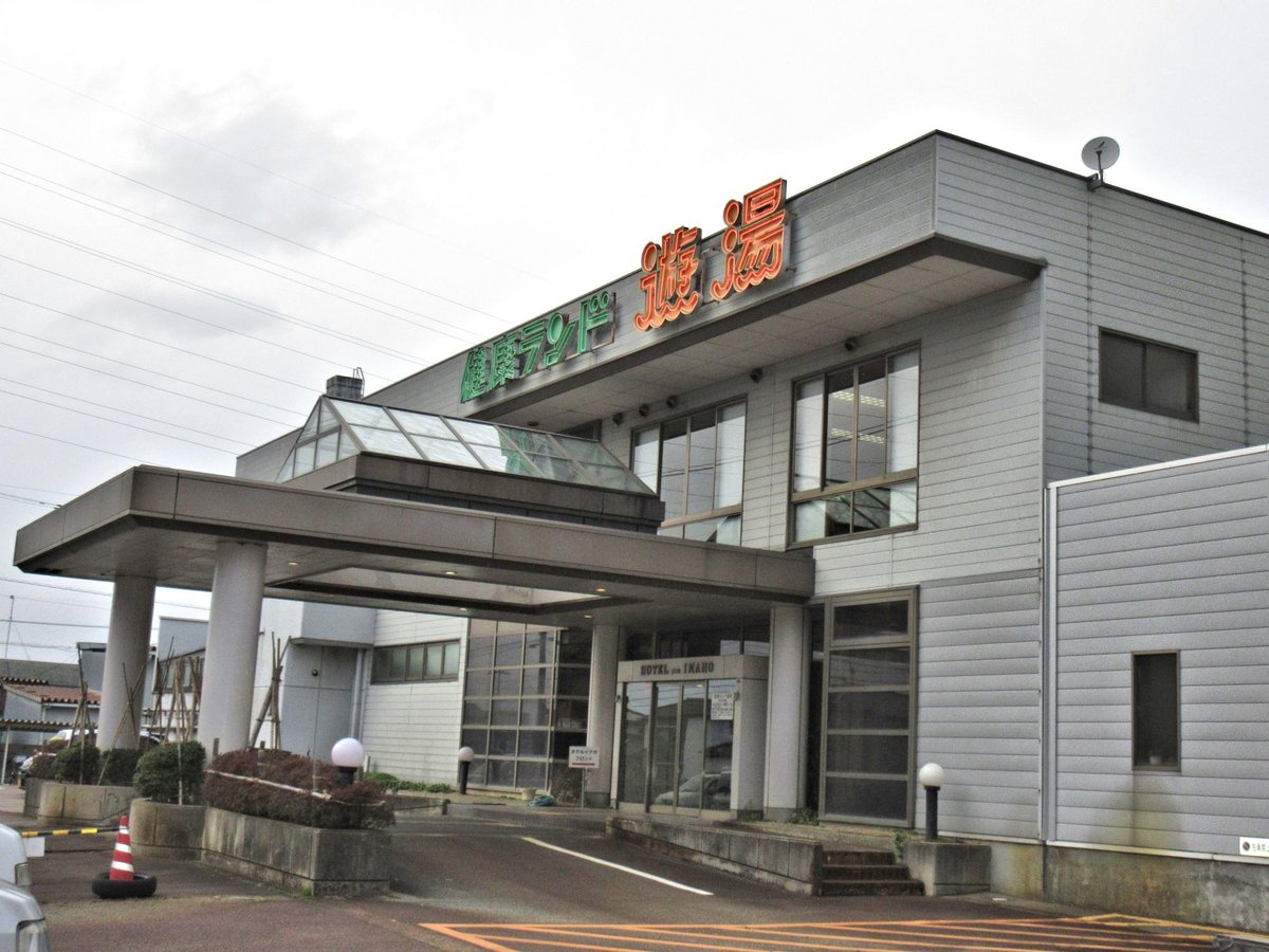 THE 10 CLOSEST Hotels to Masukata Castle Ruins, Uozu