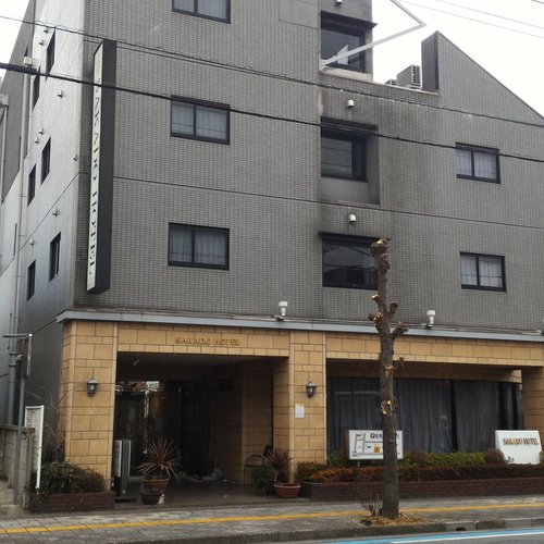 Sakado Hotel image
