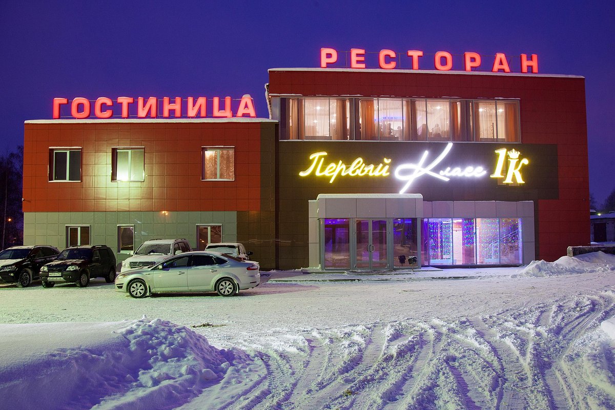 Hotels in Kstovo