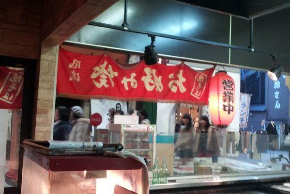 店内の様子