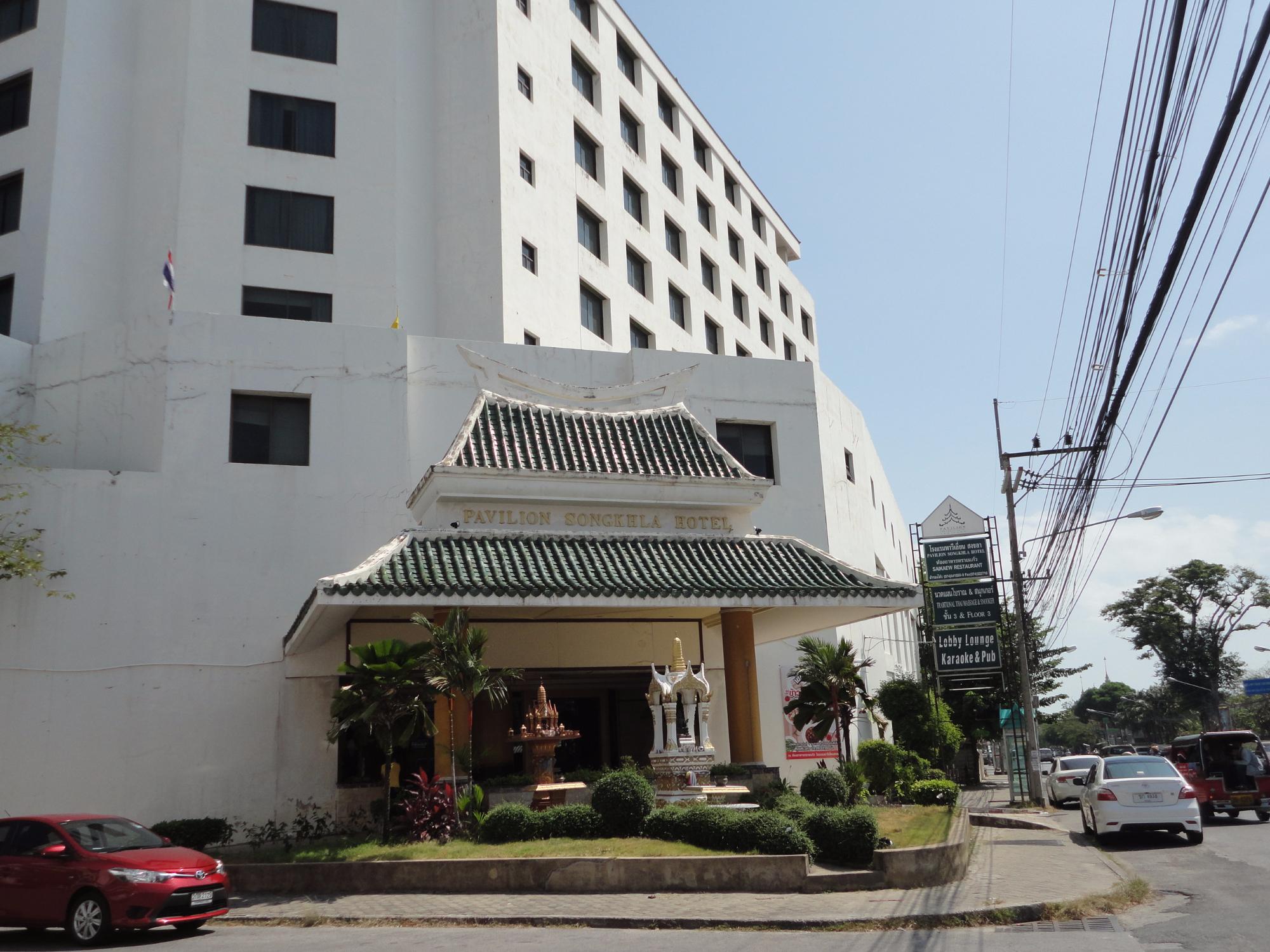 Hotel photo 11 of Pavilion Songkhla Hotel.