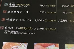 メニュー