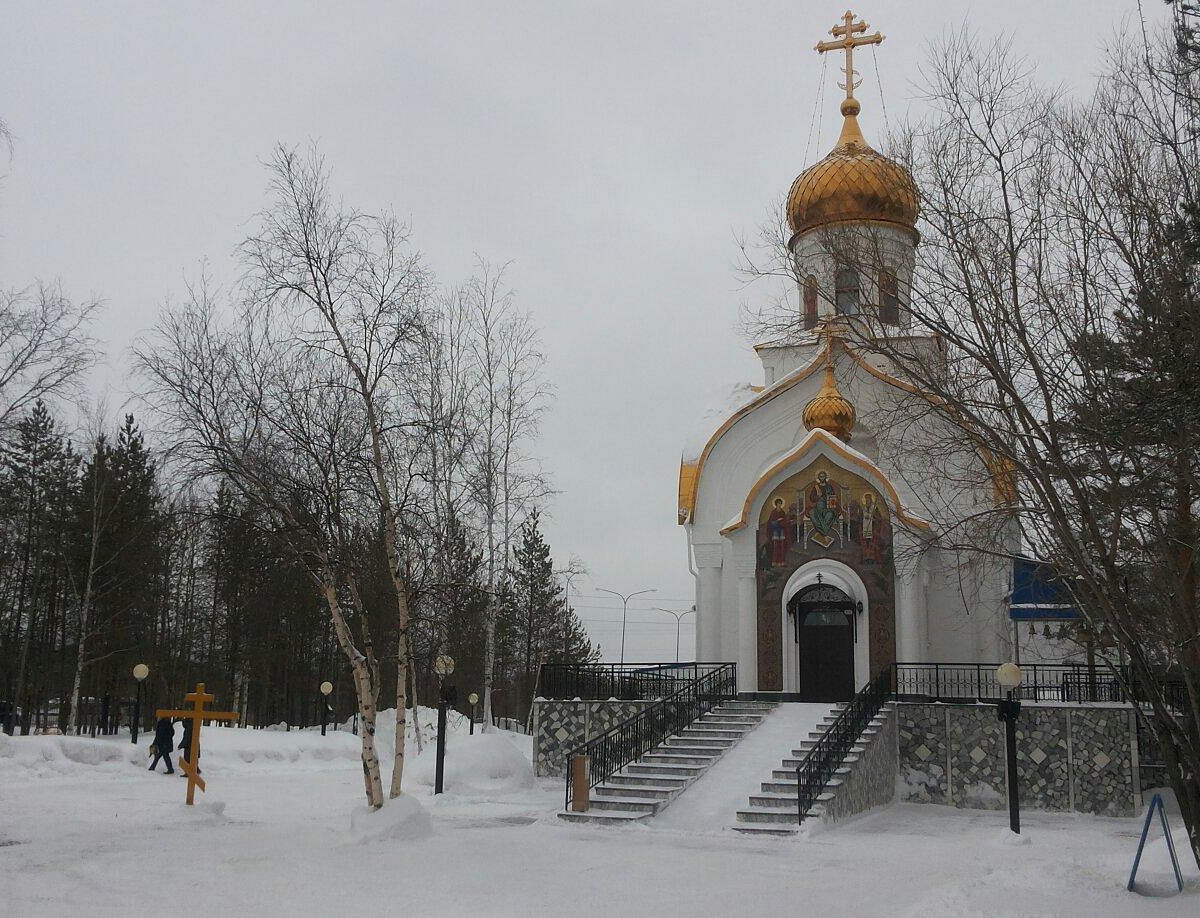 Храм луки сургут. Крылова 18 Сургут Церковь. Фотографии машин со Святой водой у храмов Сургута.