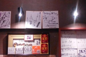 店内