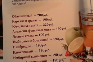 Меню