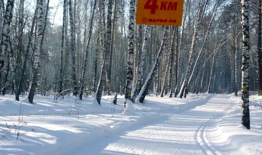 Politekhnik Ski Lodge - 톰스크 - Politekhnik Ski Lodge의 리뷰 - 트립어드바이저