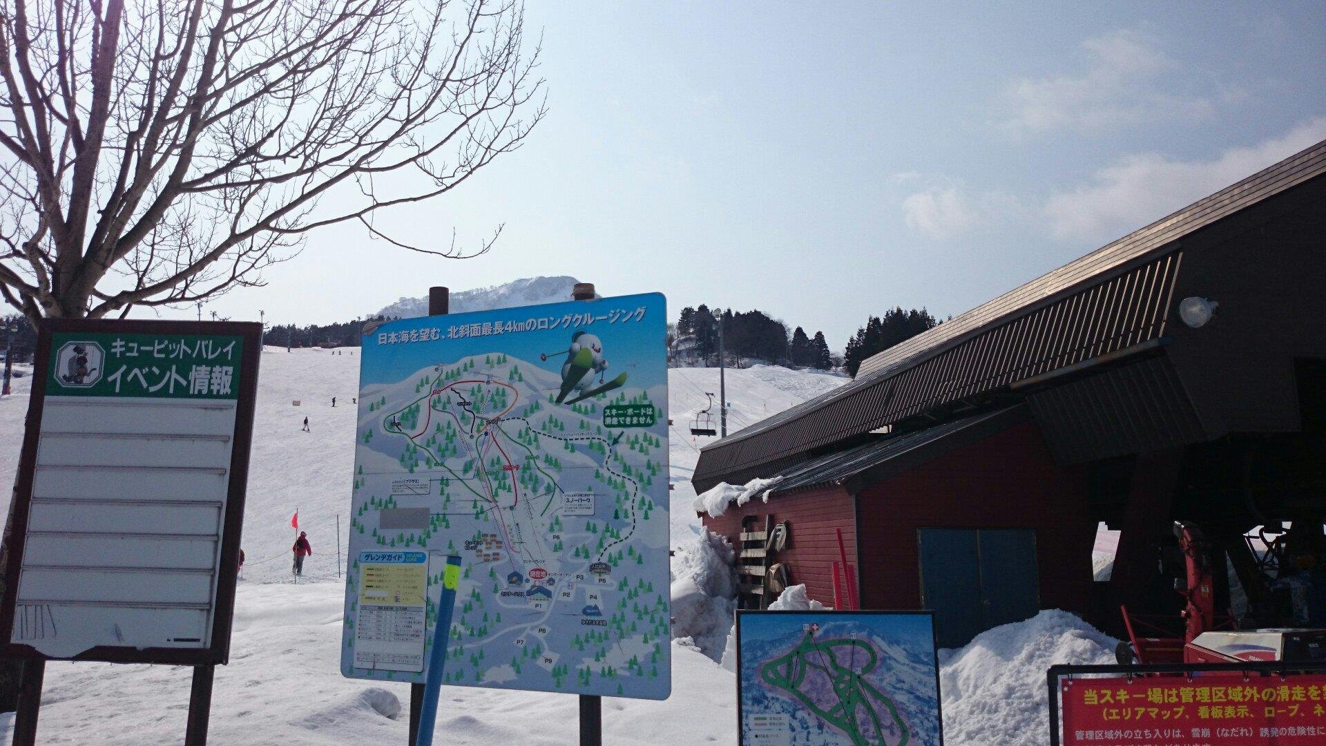 Cupid Valley Ski Resort (Joetsu) - ATUALIZADO 2023 O Que Saber Antes De ...