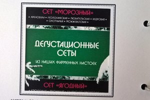 Меню