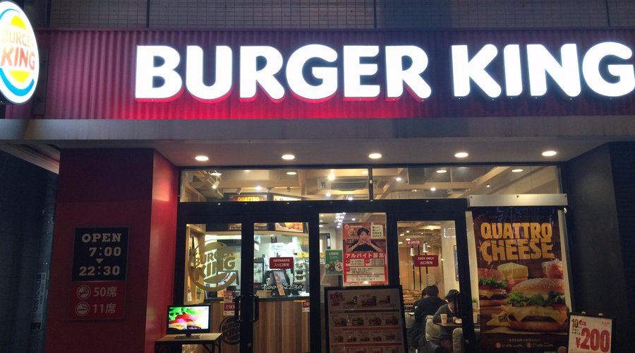 Burger King Yotsuya 3chome - 레스토랑 리뷰 - 트립어드바이저