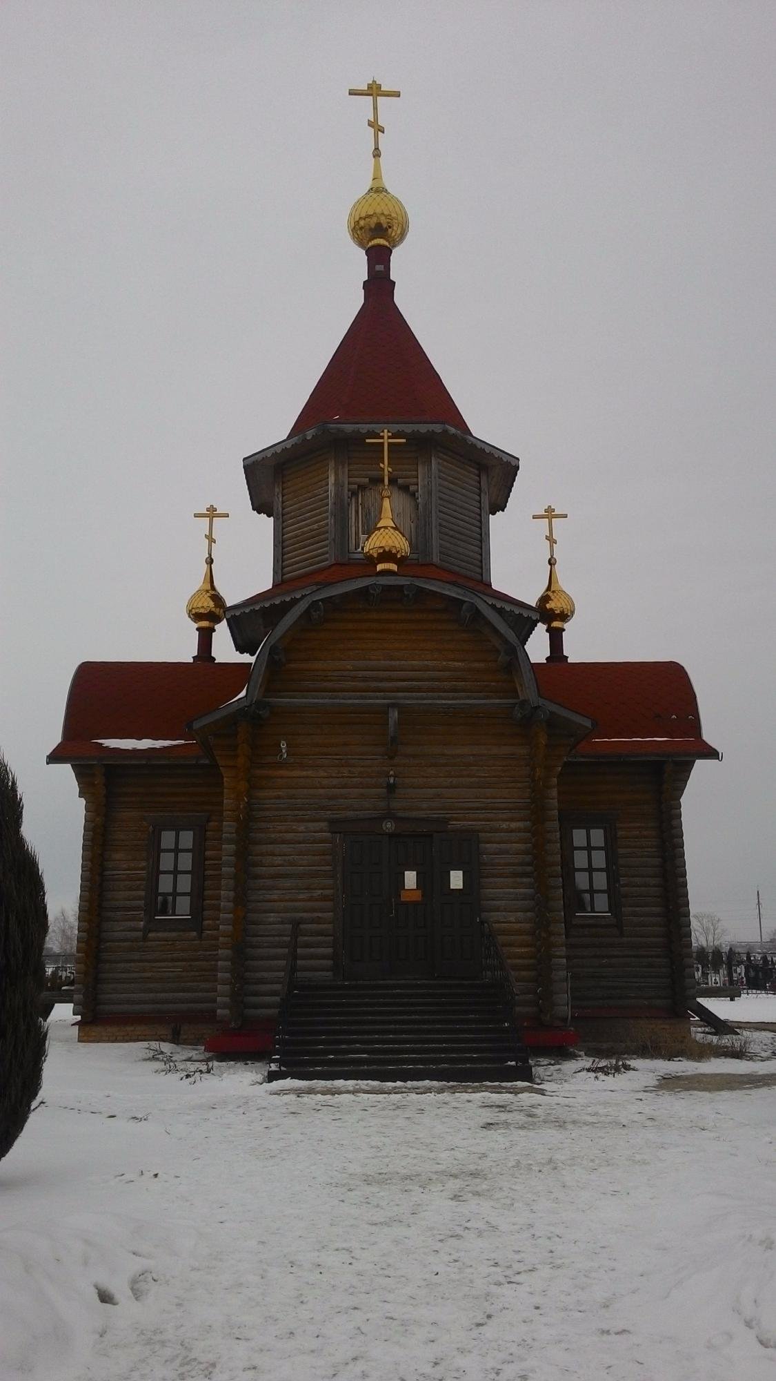 Храм Всех Святых, Тольятти - Tripadvisor