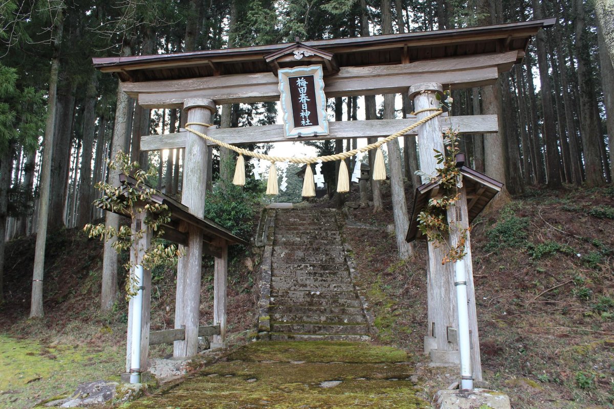 Umeda Kasuga Shrine, Kyotanba-cho