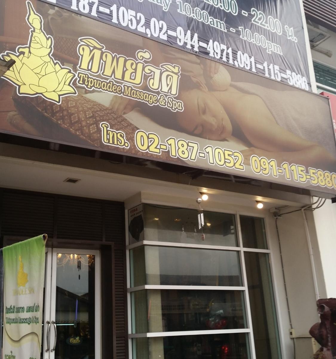 Tipwadee Massage And Spa Bangkok Ce Quil Faut Savoir