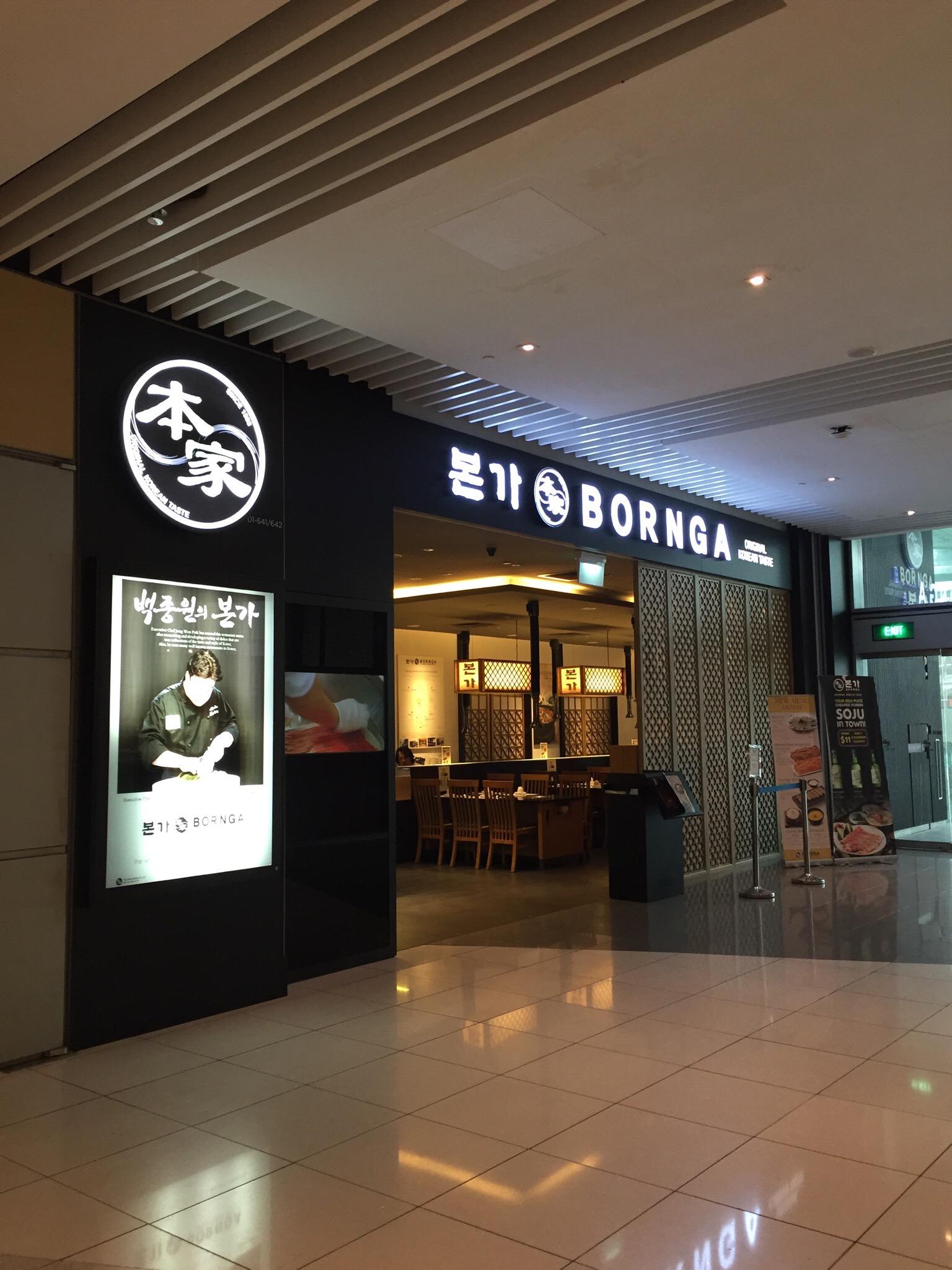 BORNGA SUNTEC CITY Singapore Marina Centre Restaurant Reviews Photos Phone Number Tripadvisor