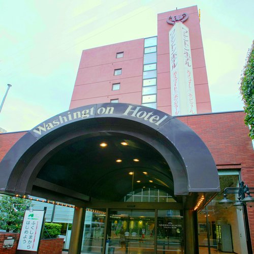 Koriyama Washington Hotel image