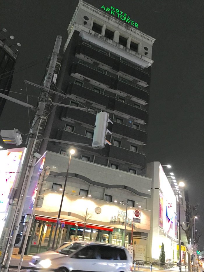 Imagen 2 de Hotel Ark Tower Koenji