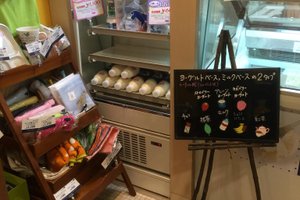 店内