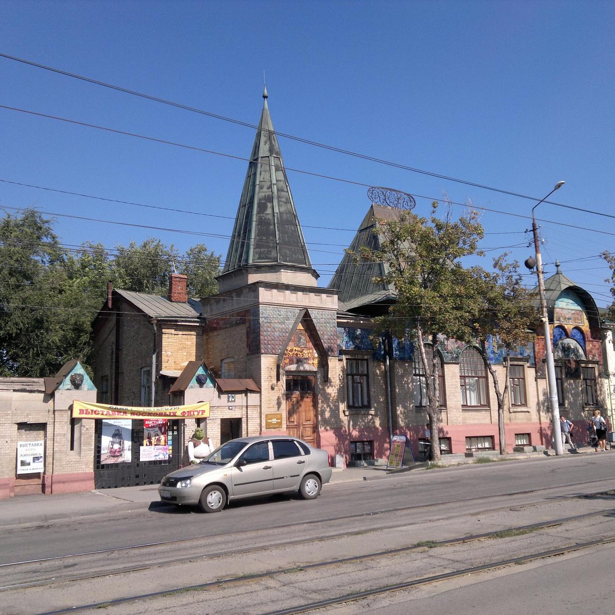 Taganrog City Architectural Development Museum - Lohnt es sich? Aktuell für  2024 (Mit fotos)