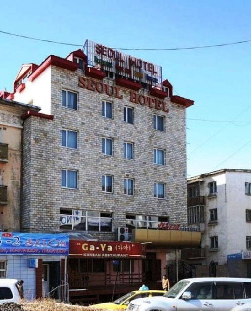 SEOUL HOTEL MONGOLIA (Улан-Батор) - отзывы и фото - Tripadvisor