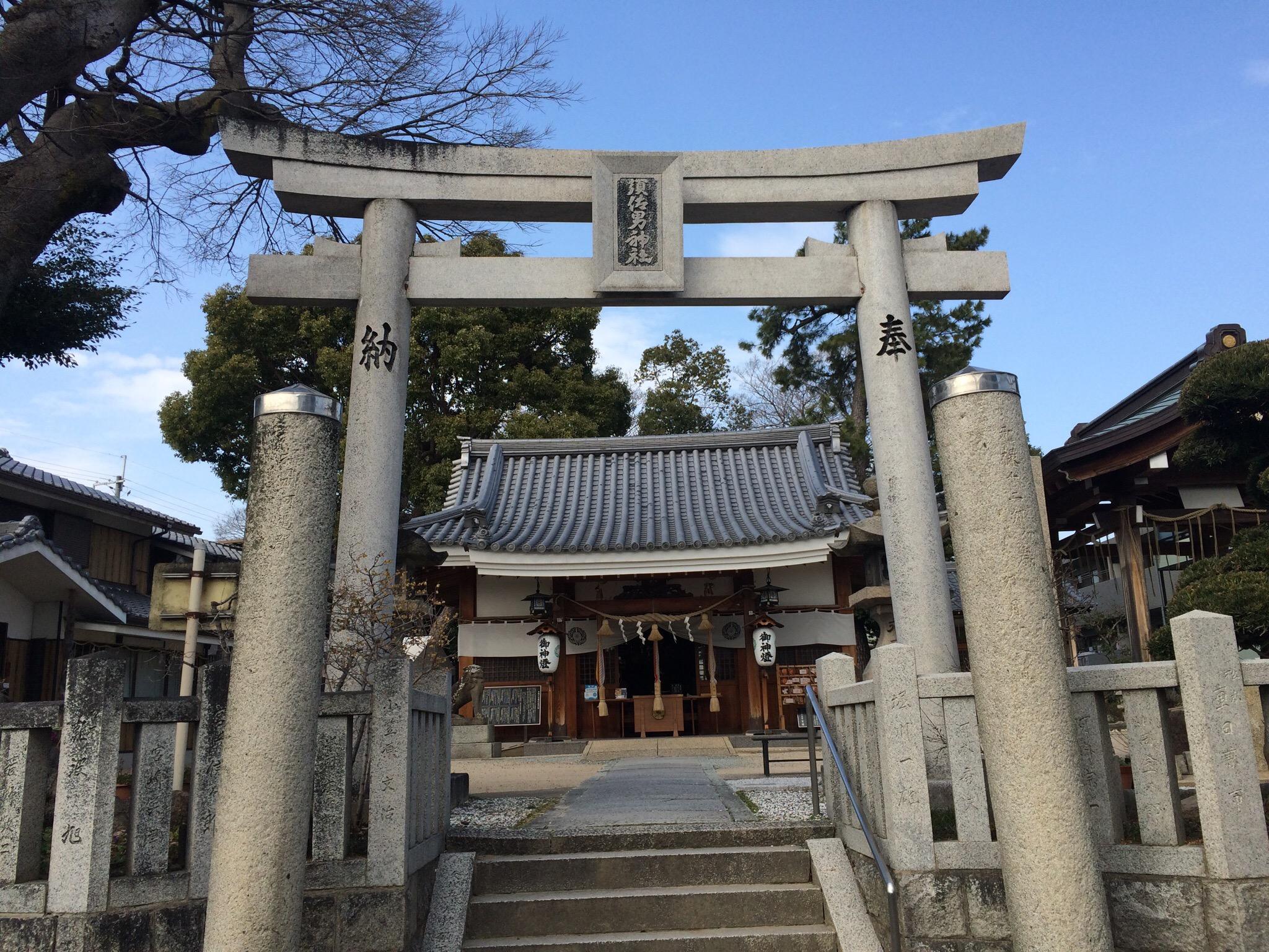 Mizudo Susano Shrine, Amagasaki