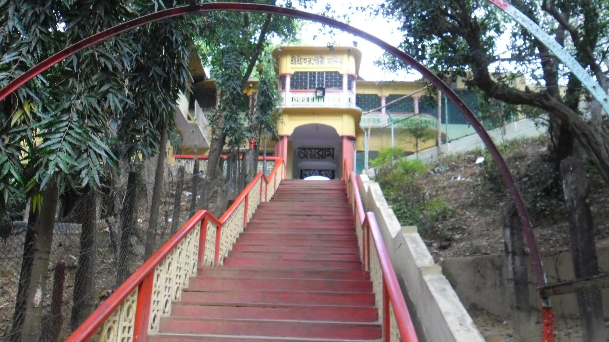 Kaibalyadham Ram Thakur Ashram, Chittagong City