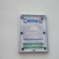 Расписание работы храма