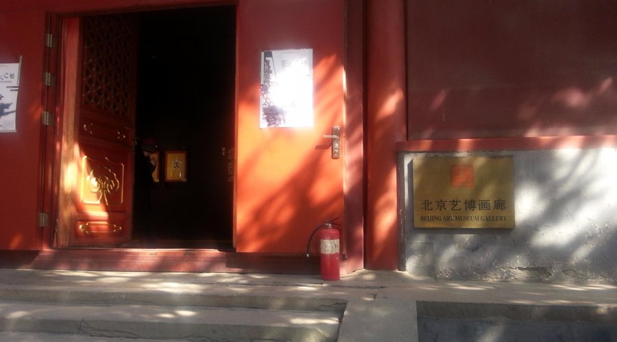 entrance to gallery